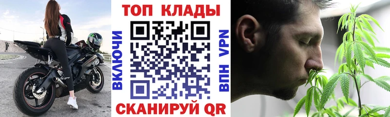 Магазин наркотиков Михайловка МЕТАМФЕТАМИН  А ПВП  МЕФ  Cocaine  Канабис 
