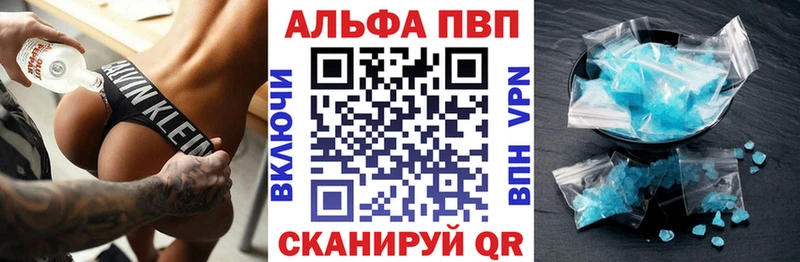 А ПВП Crystall  mega ССЫЛКА  Михайловка  цены наркотик 