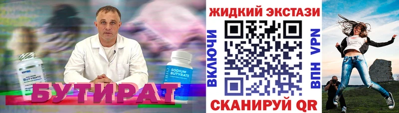 БУТИРАТ оксана  Михайловка 