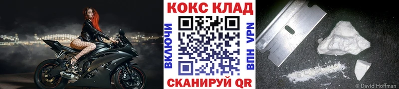 КОКАИН Колумбийский  Михайловка 