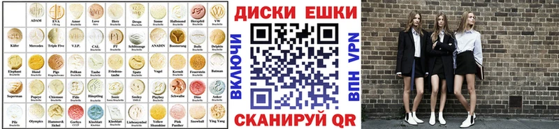 ЭКСТАЗИ Philipp Plein  Михайловка 