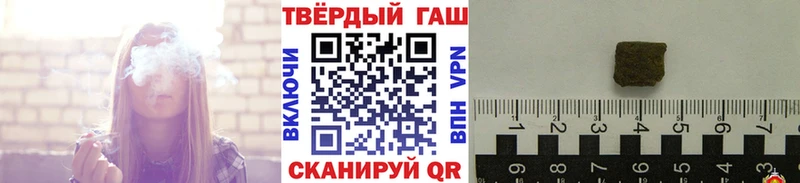 ГАШИШ hashish  площадка Telegram  Михайловка 
