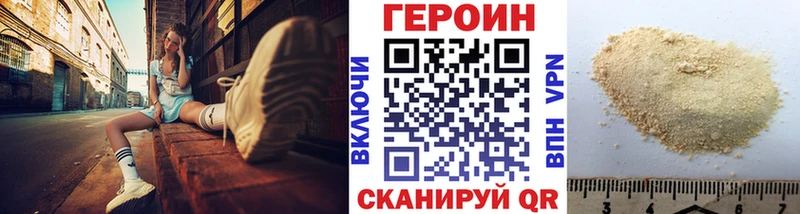 ГЕРОИН гречка  мориарти клад  Михайловка 