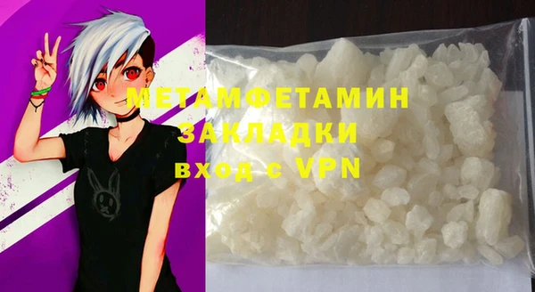 МДМА Инсар