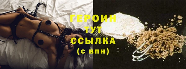 синтетический гашиш Инта