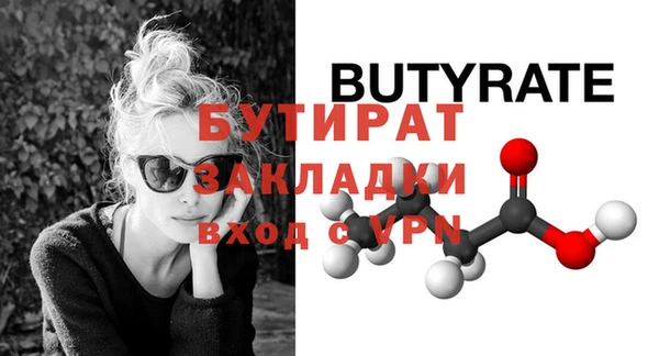 МДМА Инсар