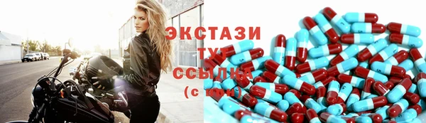 синтетический гашиш Инта