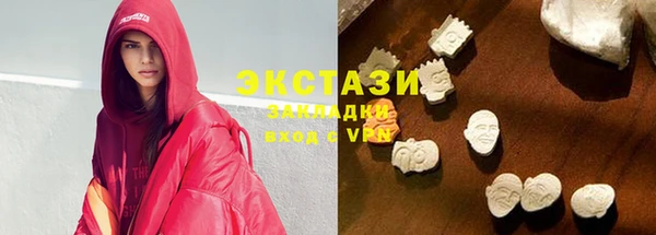 мескалин Зеленокумск