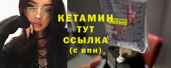 мескалин Зеленокумск