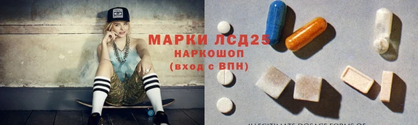 МДМА Инсар