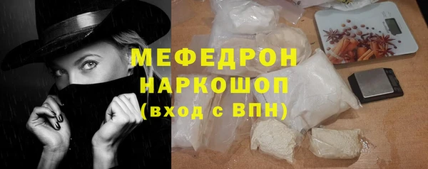 синтетический гашиш Инта