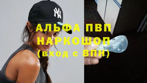 синтетический гашиш Инта