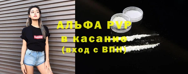 МДМА Инсар
