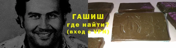 мескалин Зеленокумск