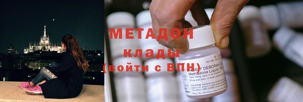 мескалин Зеленокумск