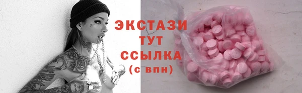 МДМА Инсар