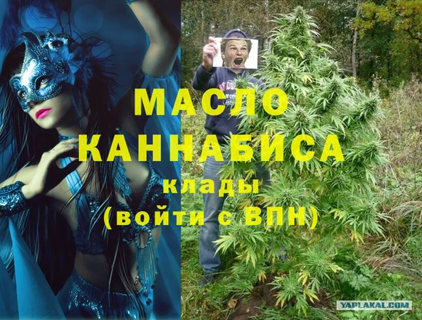 синтетический гашиш Инта