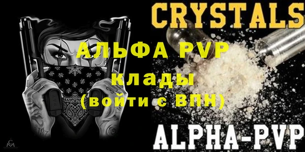 прущие крисы Зеленодольск
