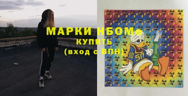 мескалин Зеленокумск