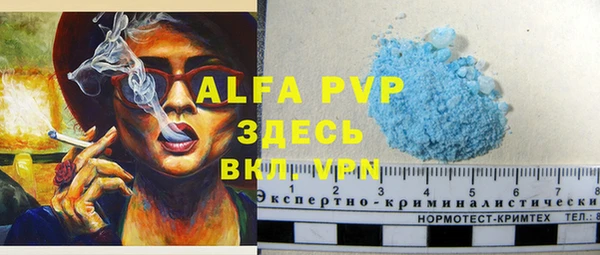 прущие крисы Зеленодольск