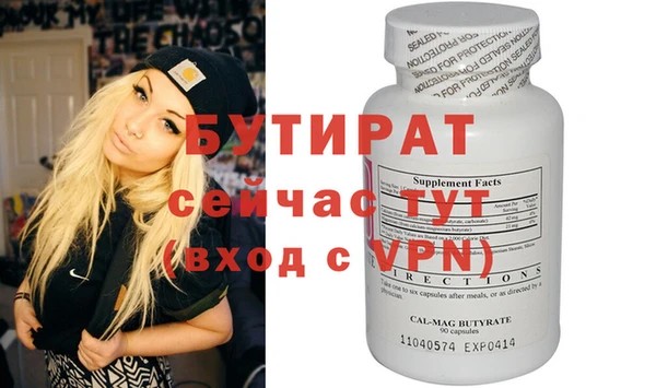 синтетический гашиш Заводоуковск