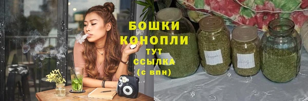 МДМА Инсар