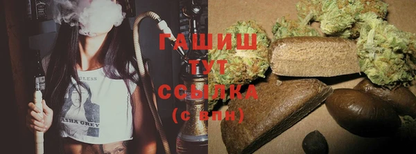 мескалин Зеленокумск