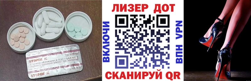 ЛСД экстази кислота МЕГА рабочий сайт Михайловка