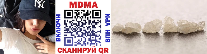 магазин продажи   Михайловка  MDMA crystal 