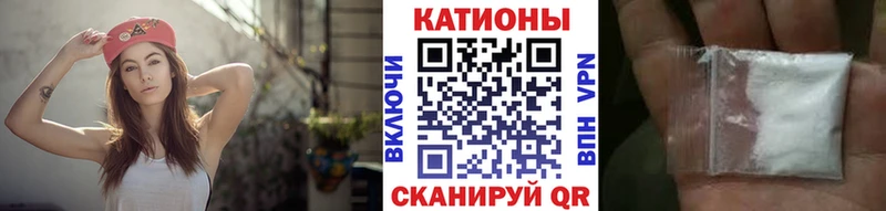 МЯУ-МЯУ 4 MMC KRAKEN как зайти Михайловка