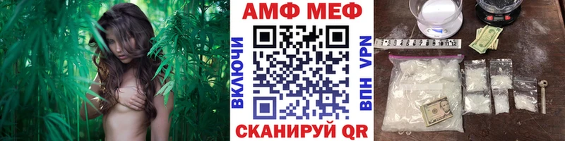 Первитин кристалл  закладка  Михайловка 