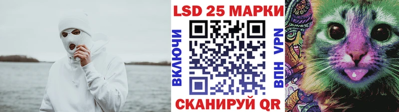 Наркотические марки 1,5мг  Михайловка 